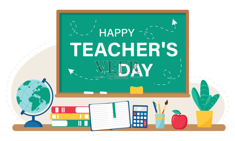 快乐教师节插图与学校用品。设计贺卡,海报或网站。矢量图正版插画素材