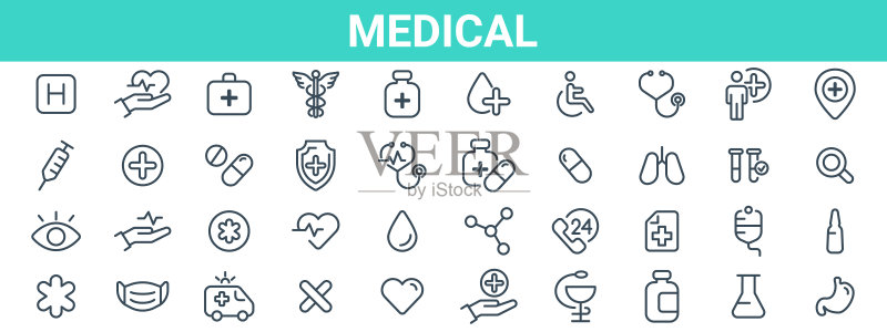 隔离背景上的医疗健康图标,医学符号集矢量素材图标素材