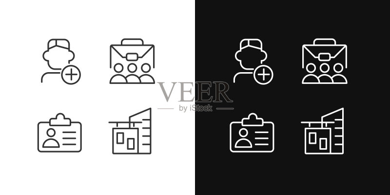 深色、浅色模式下的完美就业像素线性图标集图标素材
