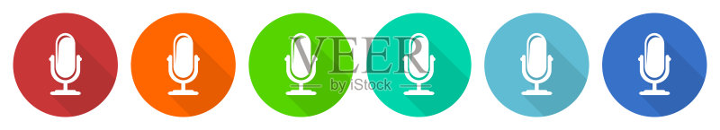 麦克风图标合集,扁平风格矢量图,6种颜色可选,适用于网页设计和移动应用图标素材