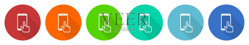 智能手机图标集,扁平设计矢量图,提供6种颜色选项,适用于网页设计和移动应用图标素材