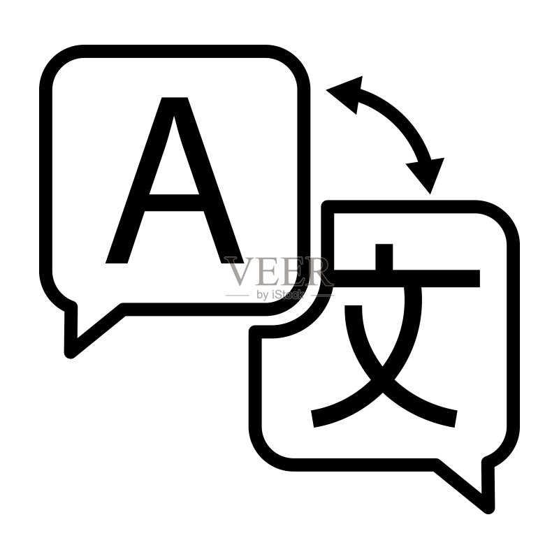 语言翻译线性图标图标素材