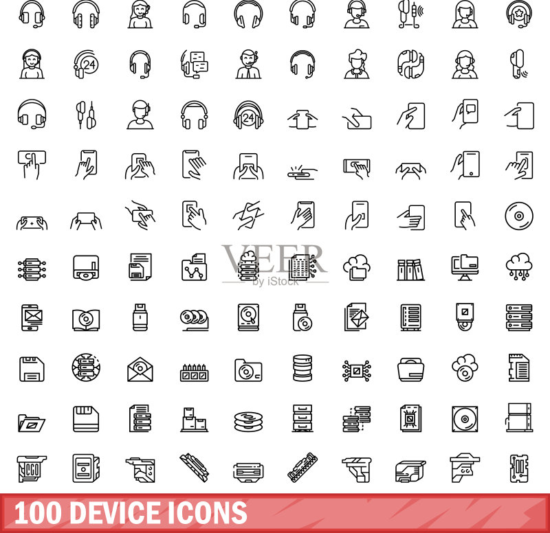 100个设备图标轮廓样式合集图标素材