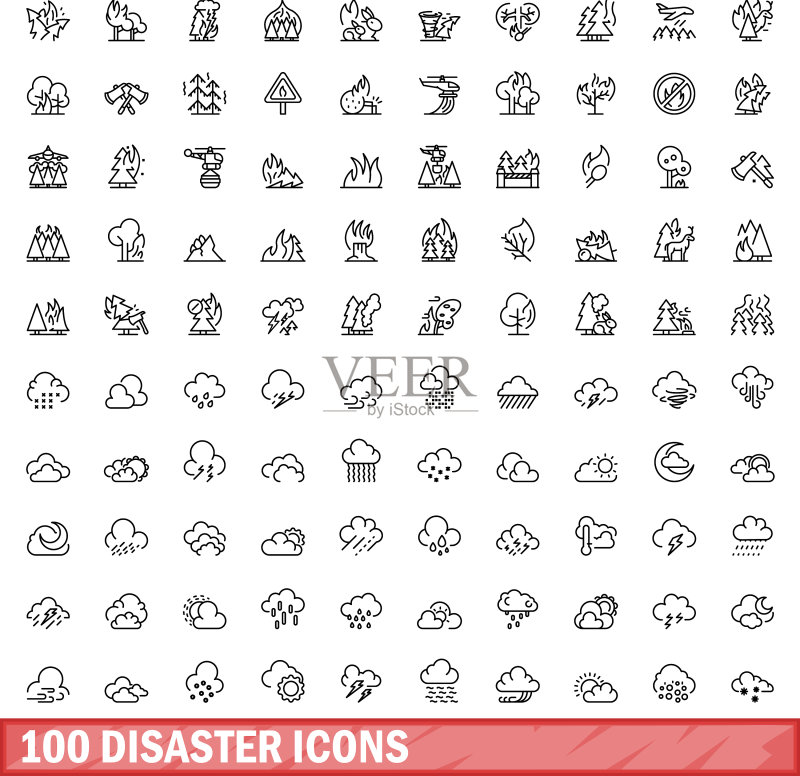 100个灾难图标轮廓样式图标素材