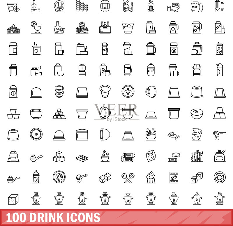 100个饮品图标集轮廓样式图标素材