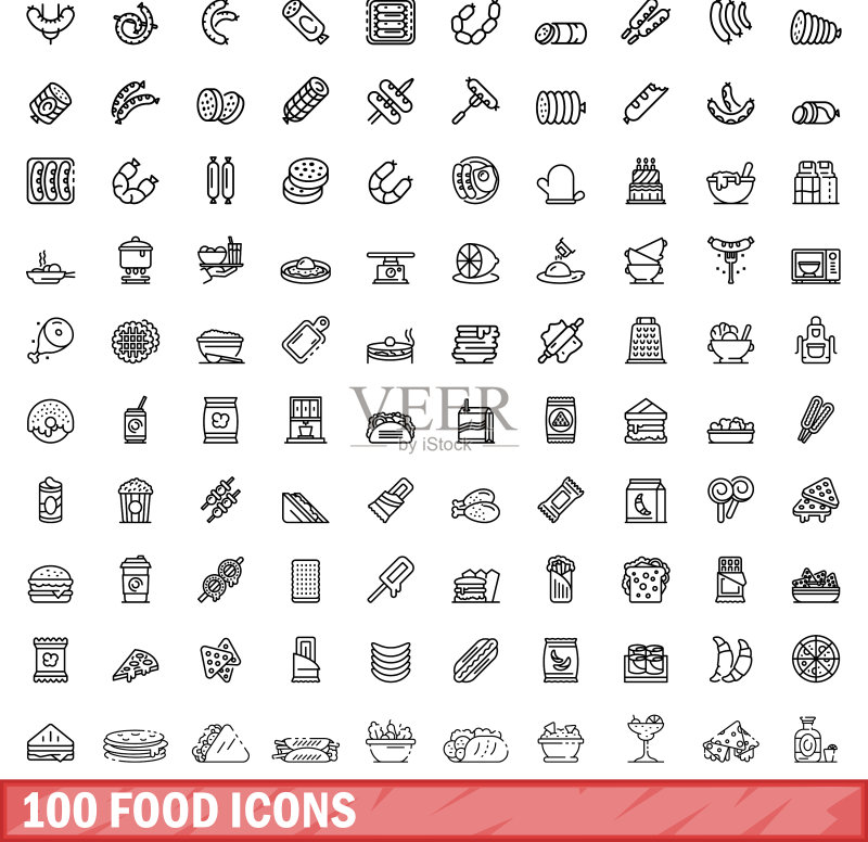 100个食品图标,轮廓风格图标素材