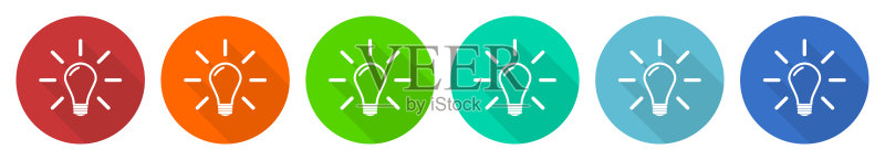 创意、解决方案、灯泡、创新图标集,扁平风格矢量图,6种颜色选项,适用于网页设计和移动应用图标素材
