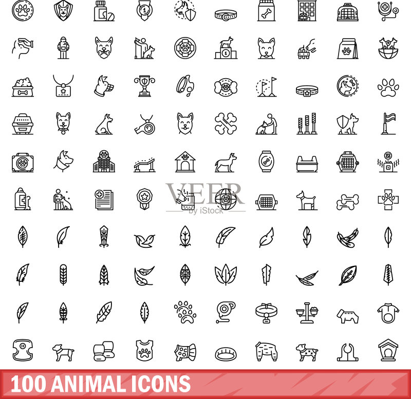 100个动物轮廓图标合集图标素材