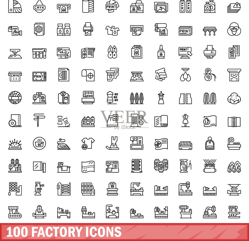 100个工厂图标轮廓样式合集图标素材