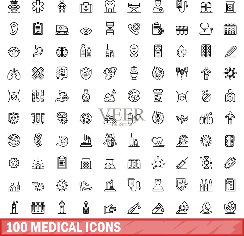 100个医疗图标轮廓样式图标素材