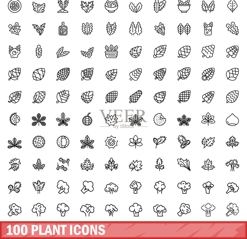100个植物图标合集轮廓样式图标素材