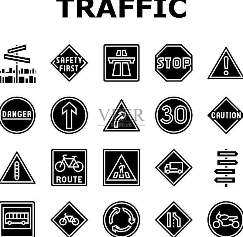 交通标志道路信息图标集图标素材