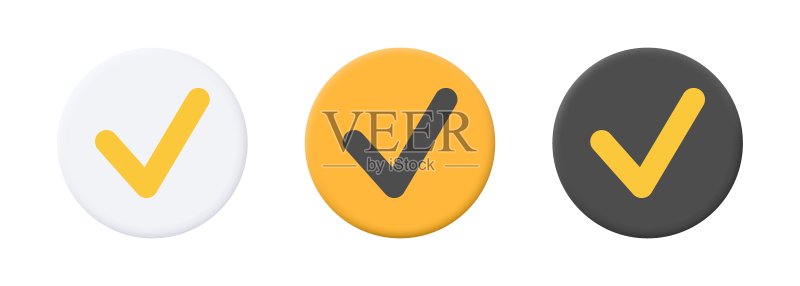 3D勾号。黄色、白色和黑色复选标记。带复选标记的图标集,与白色背景隔离。矢量剪贴画。图标素材