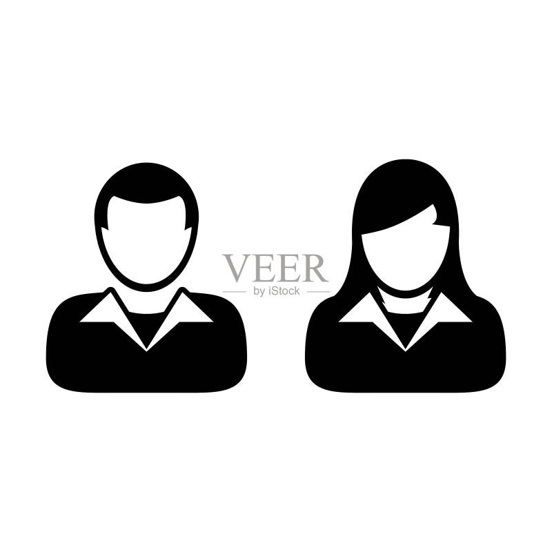 男女商人图标矢量用户个人资料头像商务扁平彩色符号图标素材