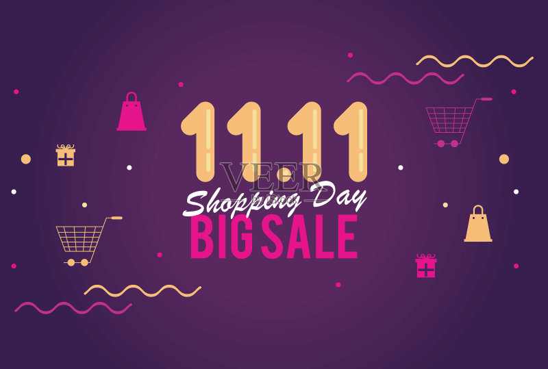 11 11购物日明信片正版插画素材