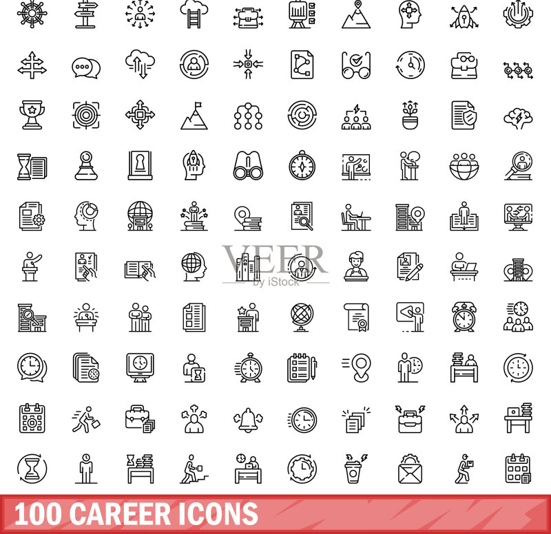 100个职业图标合集,轮廓风格图标素材