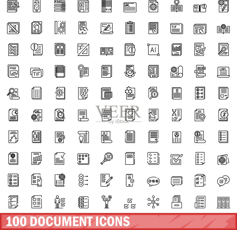 100个文档图标集轮廓样式图标素材