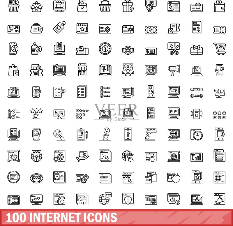 100个互联网图标合集,轮廓风格图标素材