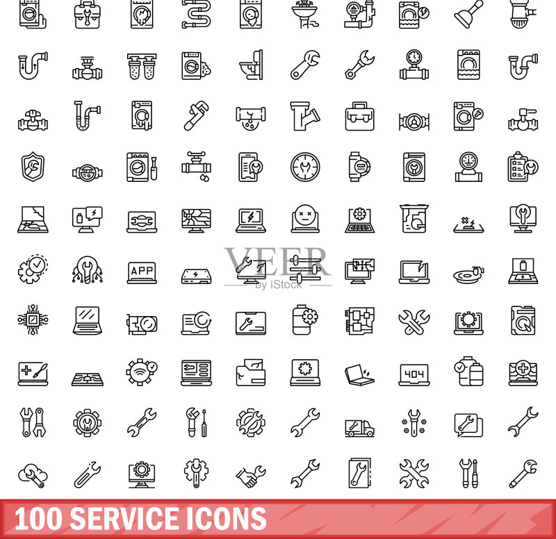 100个轮廓风格服务图标图标素材