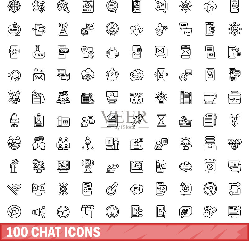 聊天图标100个合集(线条风格)图标素材