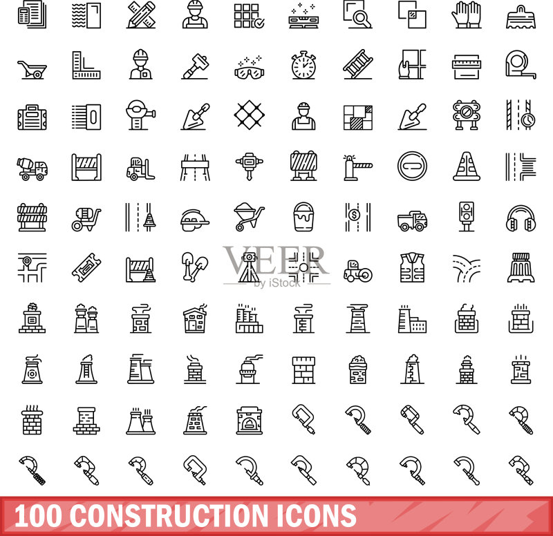 100个建筑图标轮廓样式图标素材