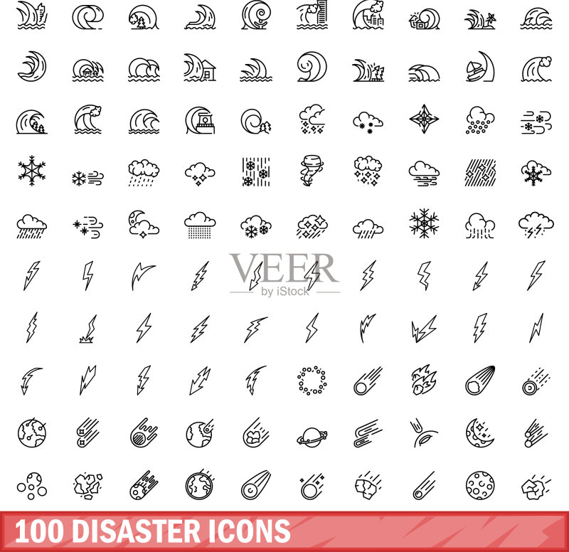 100个灾难图标轮廓样式图标素材
