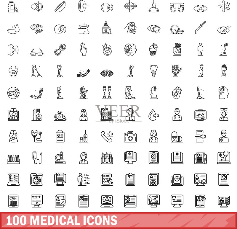 100个医疗图标轮廓样式图标素材