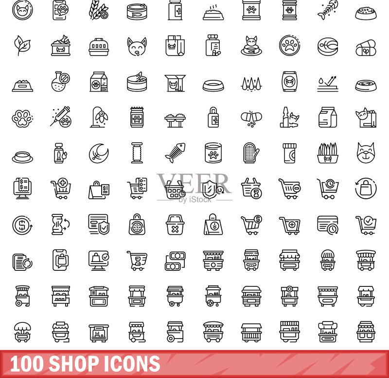 100个商店图标轮廓样式集图标素材