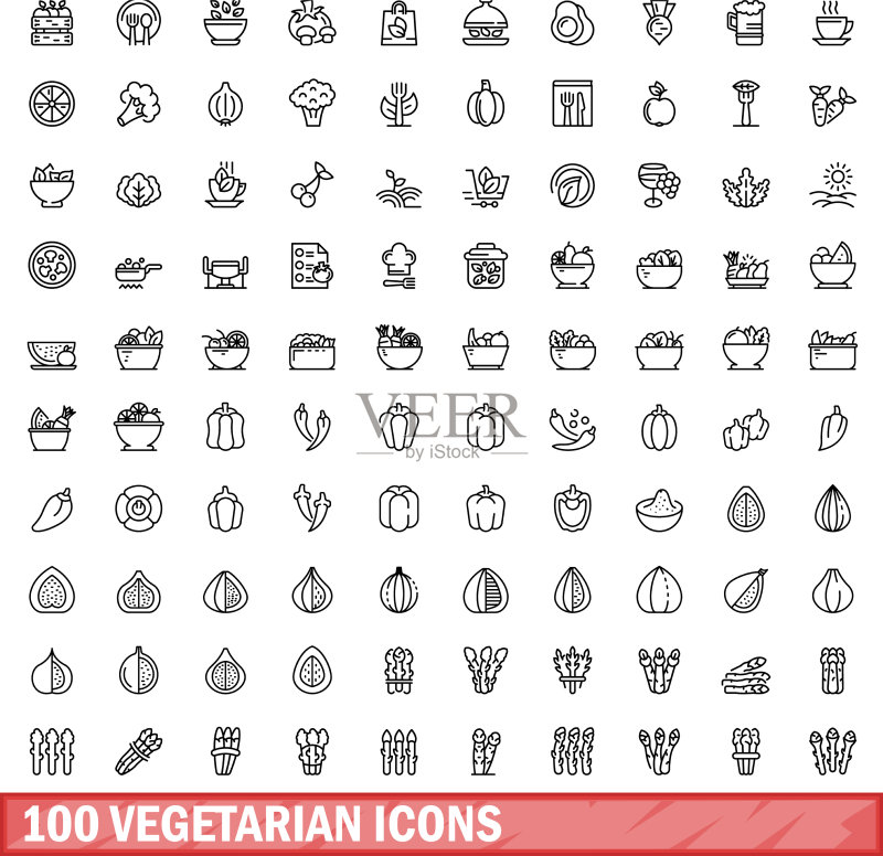 100个素食图标轮廓样式图标素材