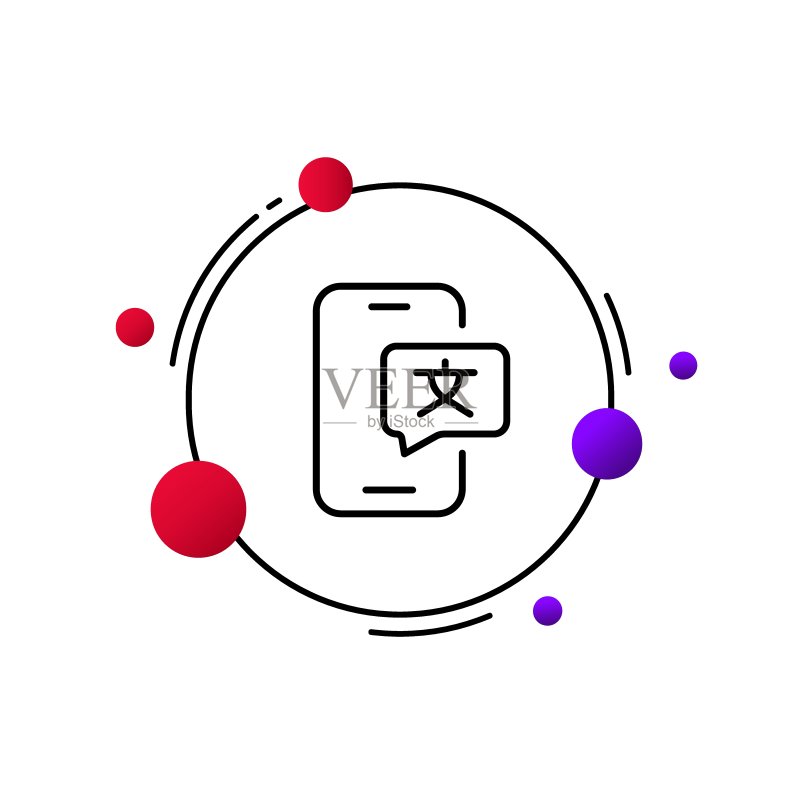 手机在线翻译App图标图标素材