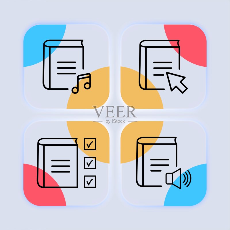 网络图标素材