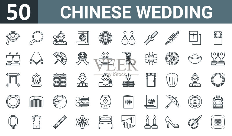 50个中国婚礼线性图标:哭泣、镜子、媒人、日历、嫁妆、耳环、筷子等图标素材