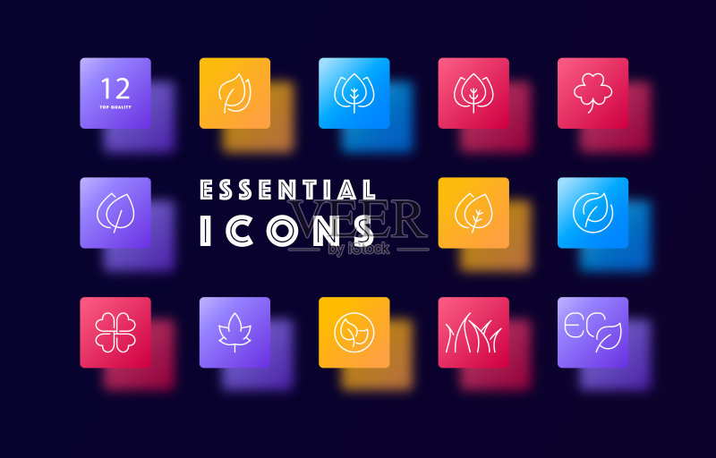 树叶图标集:叶子、绿叶、草、园艺、绿色、草本、素食、花园、药草、三叶草、生态友好、枫叶植物概念,玻璃拟物化风格,商业广告矢量线条图标图标素材