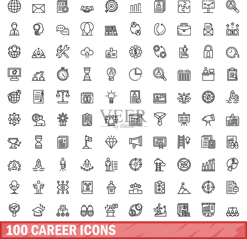 100个职业图标合集,轮廓风格图标素材