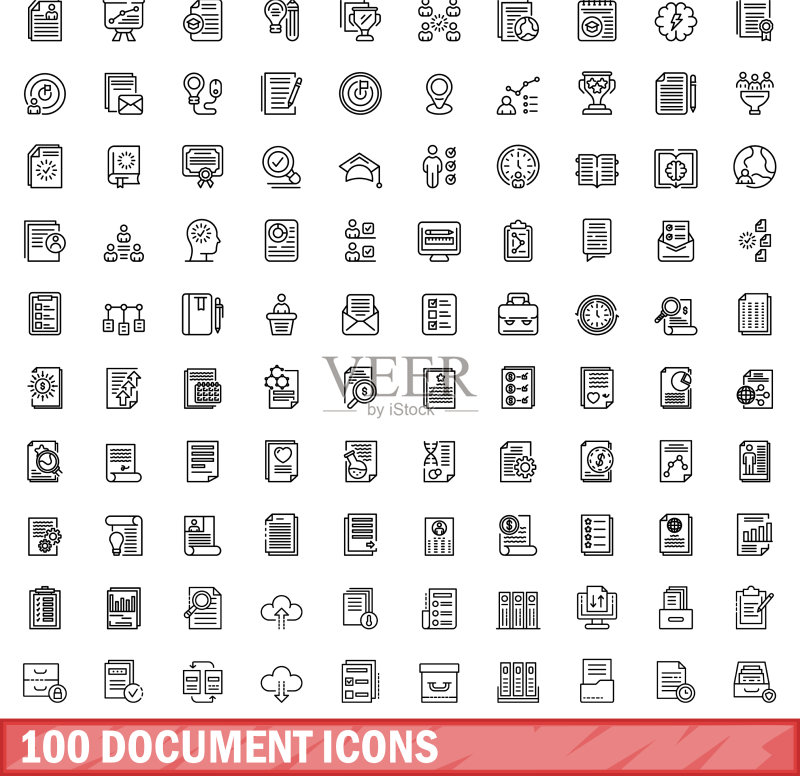 100个文档图标集轮廓样式图标素材