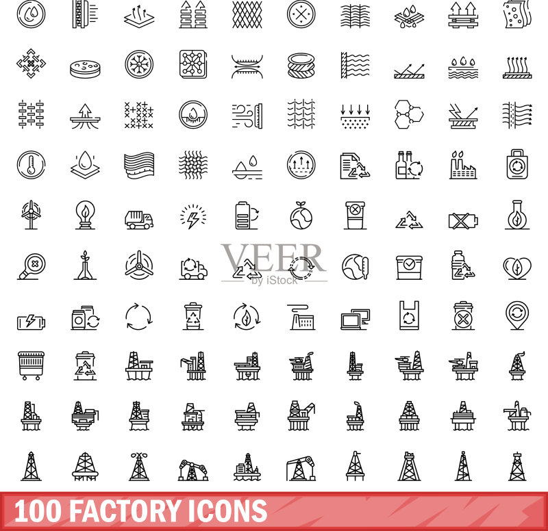 100个工厂图标轮廓样式合集图标素材
