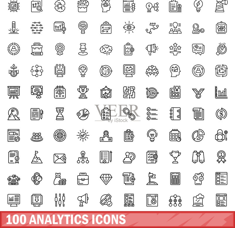 100个分析图标轮廓样式图标素材