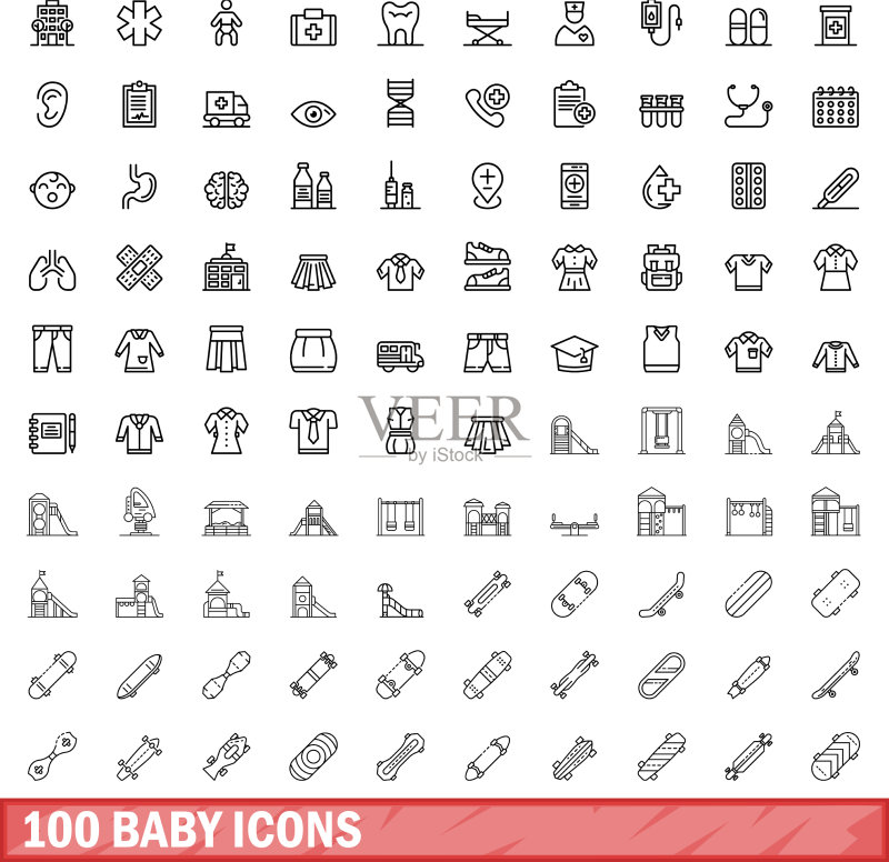 100个婴儿图标轮廓样式图标素材