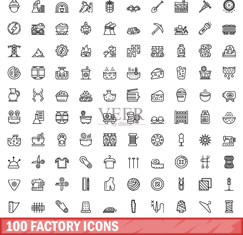 100个工厂图标轮廓样式合集图标素材