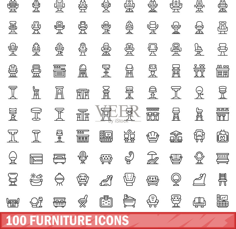100个家具图标合集(轮廓风格)图标素材