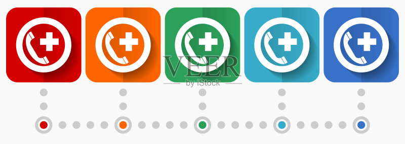紧急呼叫矢量图标,信息图表模板,5种颜色选项的扁平设计符号集图标素材