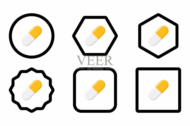 黄色药丸胶囊矢量图标集图标素材