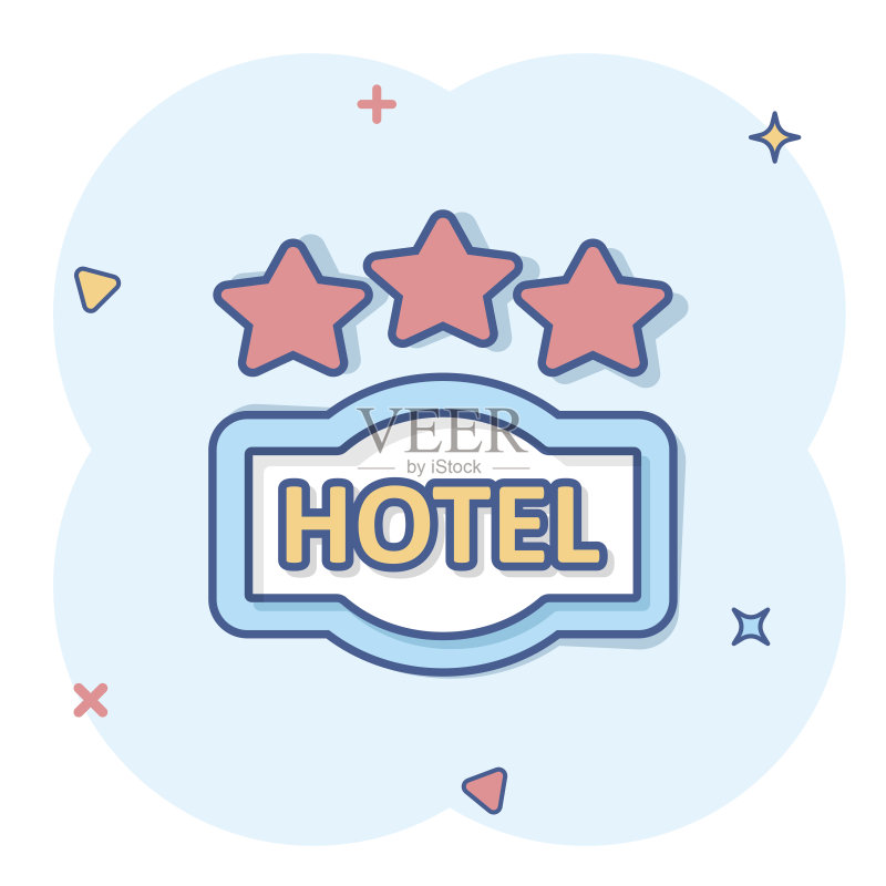 3星级酒店标志图标,卡通风格。客栈矢量插图,白色背景,旅馆房间信息飞溅效果商业概念。图标素材