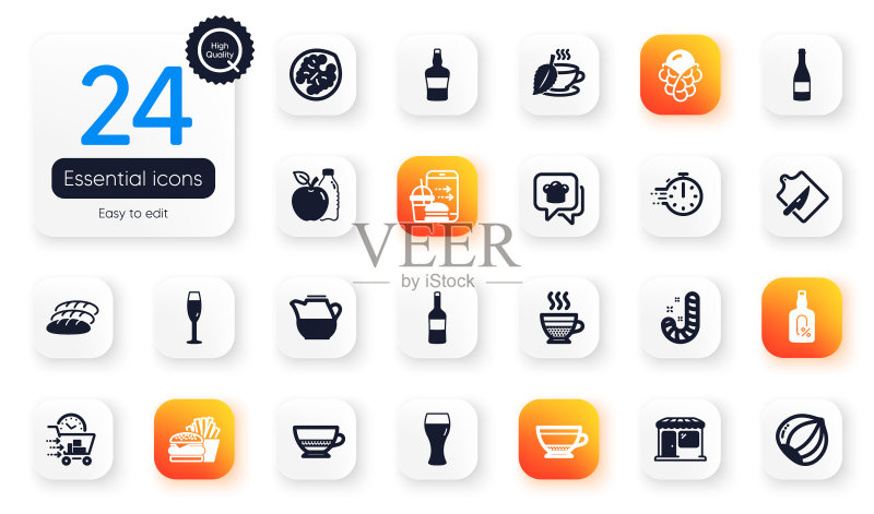 香槟酒杯等食品饮料扁平图标合集图标素材