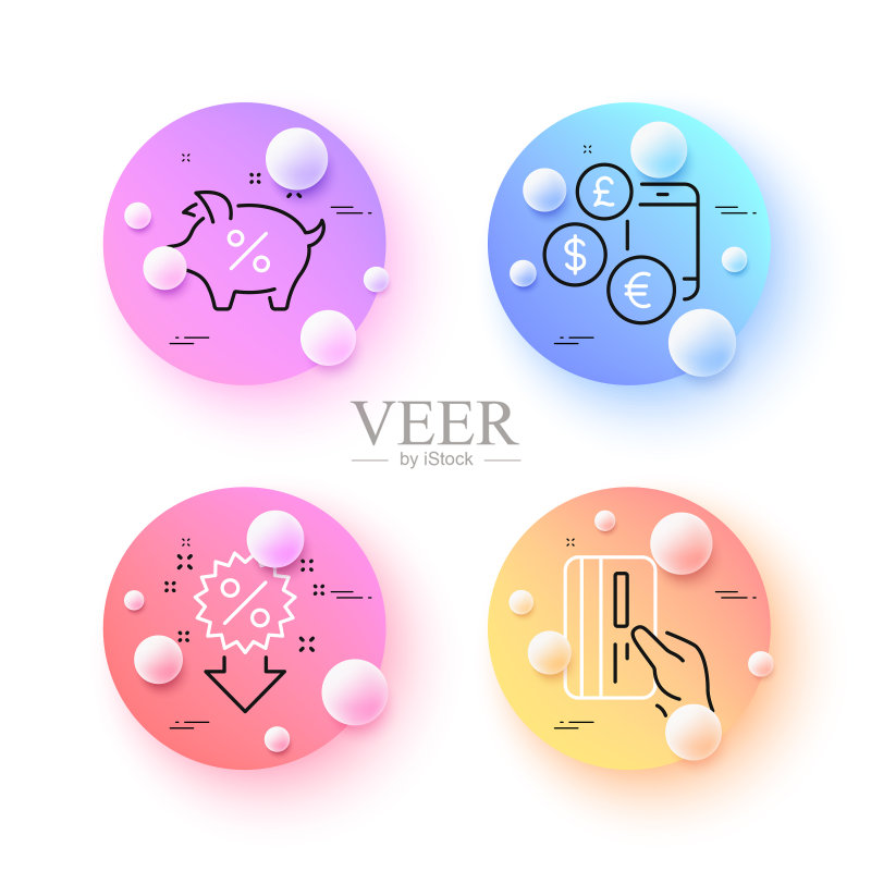 贷款利率与支付图标素材