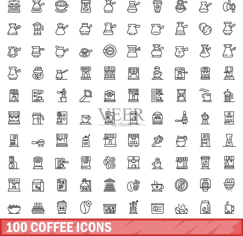 100个咖啡图标轮廓风格合集图标素材