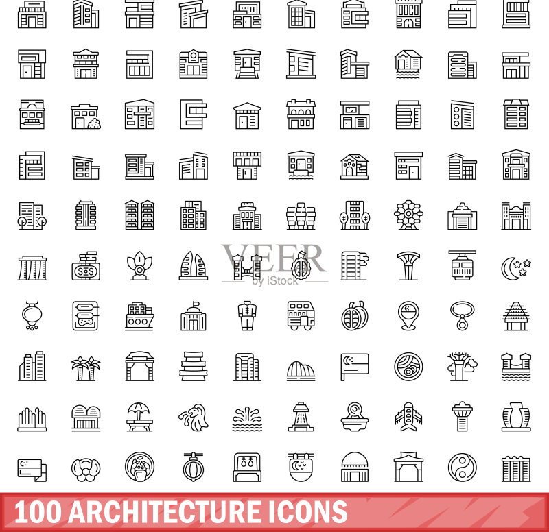 100个建筑图标轮廓风格集合图标素材