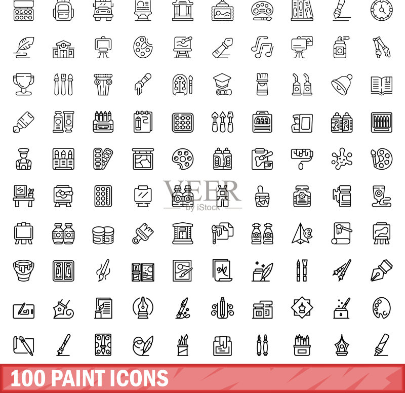 100个油漆图标轮廓样式合集图标素材