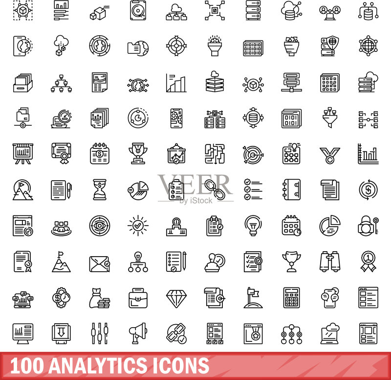 100个分析图标轮廓样式图标素材