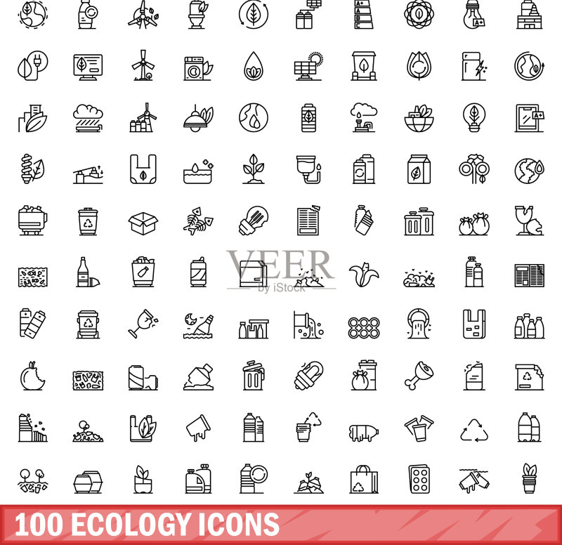 100个生态图标轮廓样式图标素材